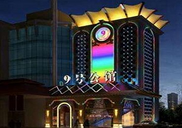 鲅鱼圈好玩开放荤素KTV推荐-九号公馆KTV消费价格口碑点评